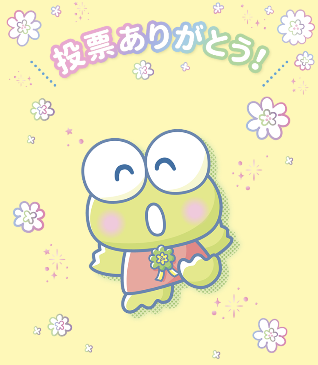 『サンリオキャラクター大賞』投票スタート シナモロール&ポムポムプリン&ポチャッコの犬キャラ三つ巴に注目