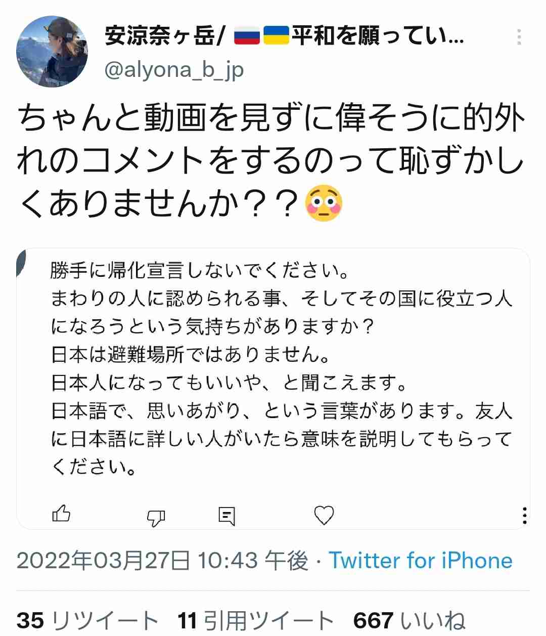 手足縛られ地下室でバラバラに切断された子どもら…ゼレンスキー氏「ジェノサイド(集団殺害)だ」
