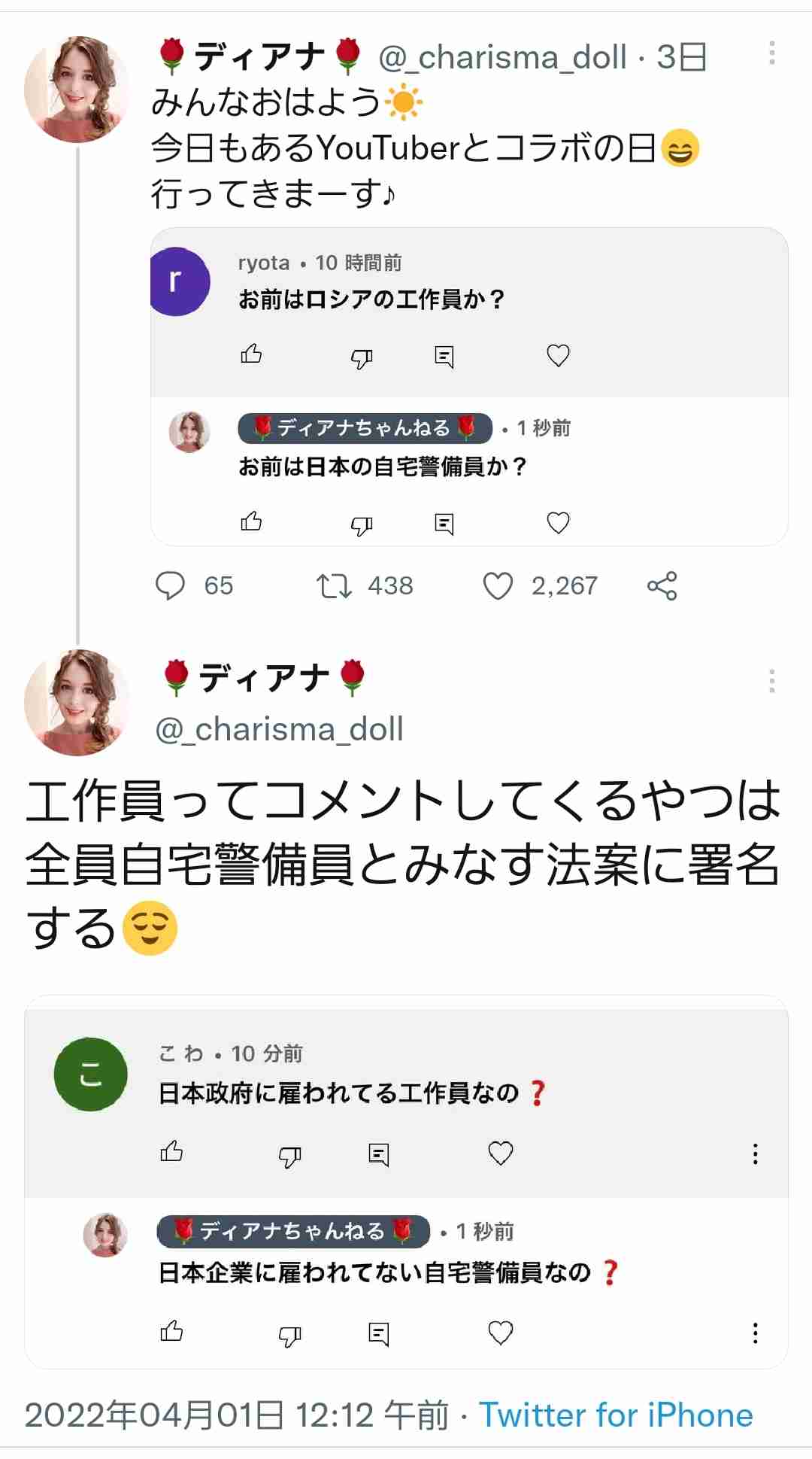 手足縛られ地下室でバラバラに切断された子どもら…ゼレンスキー氏「ジェノサイド(集団殺害)だ」