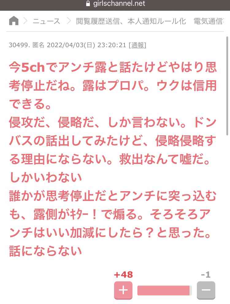 手足縛られ地下室でバラバラに切断された子どもら…ゼレンスキー氏「ジェノサイド(集団殺害)だ」