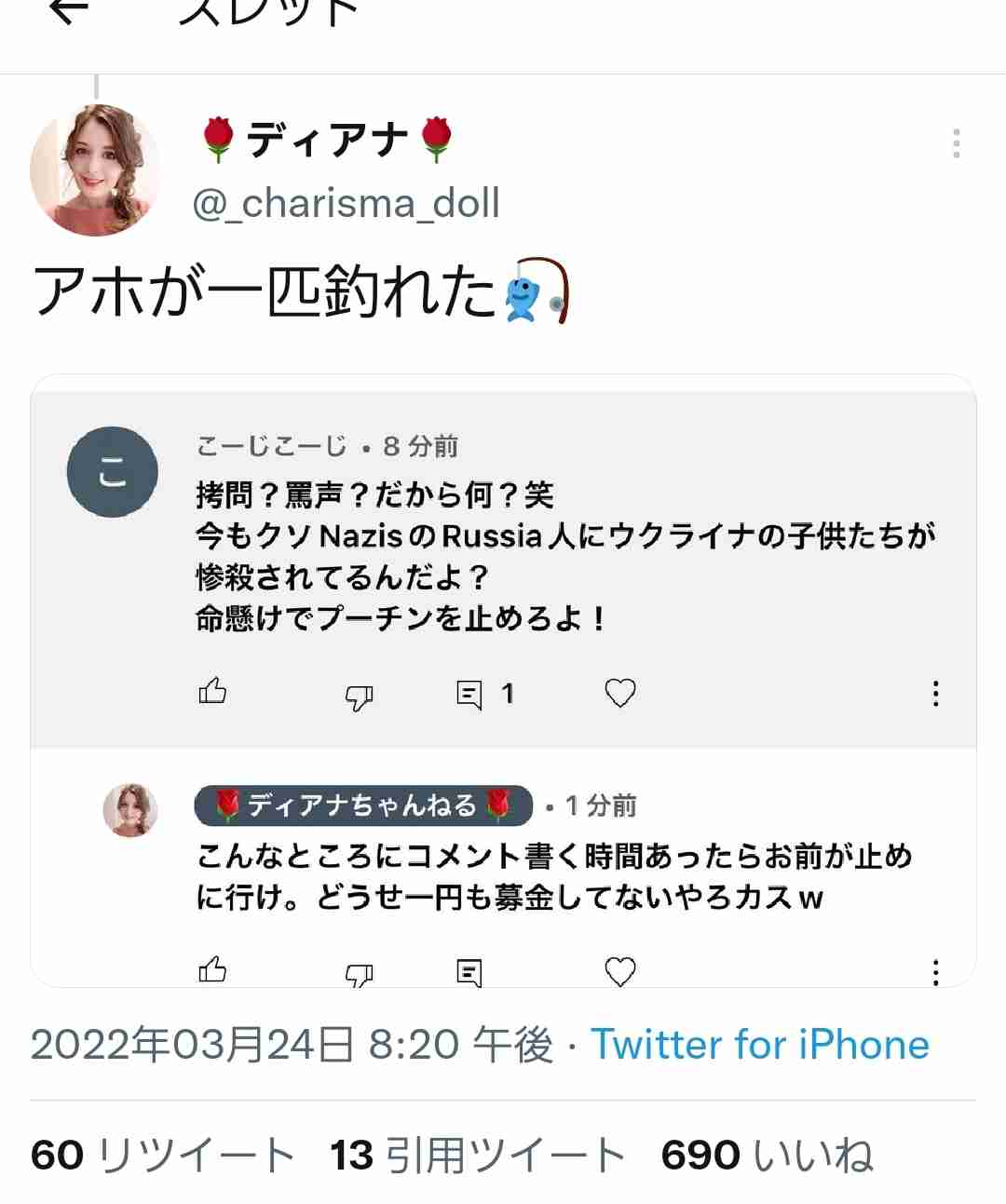 手足縛られ地下室でバラバラに切断された子どもら…ゼレンスキー氏「ジェノサイド(集団殺害)だ」