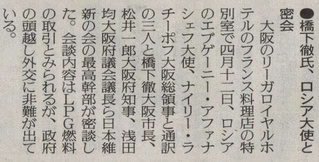 手足縛られ地下室でバラバラに切断された子どもら…ゼレンスキー氏「ジェノサイド(集団殺害)だ」