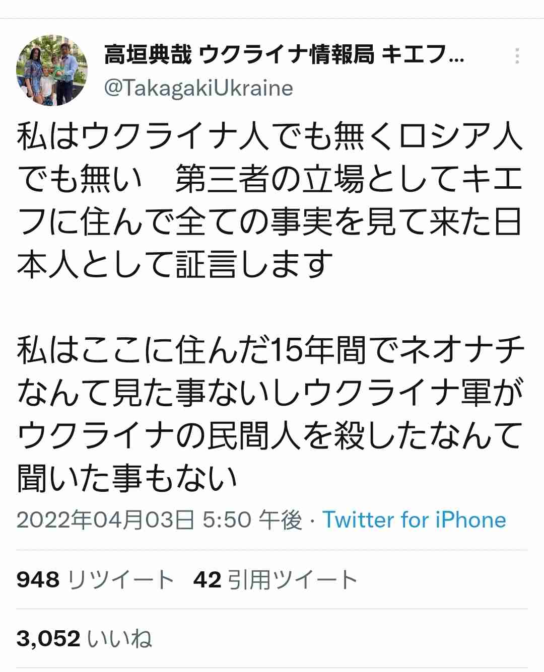 手足縛られ地下室でバラバラに切断された子どもら…ゼレンスキー氏「ジェノサイド(集団殺害)だ」