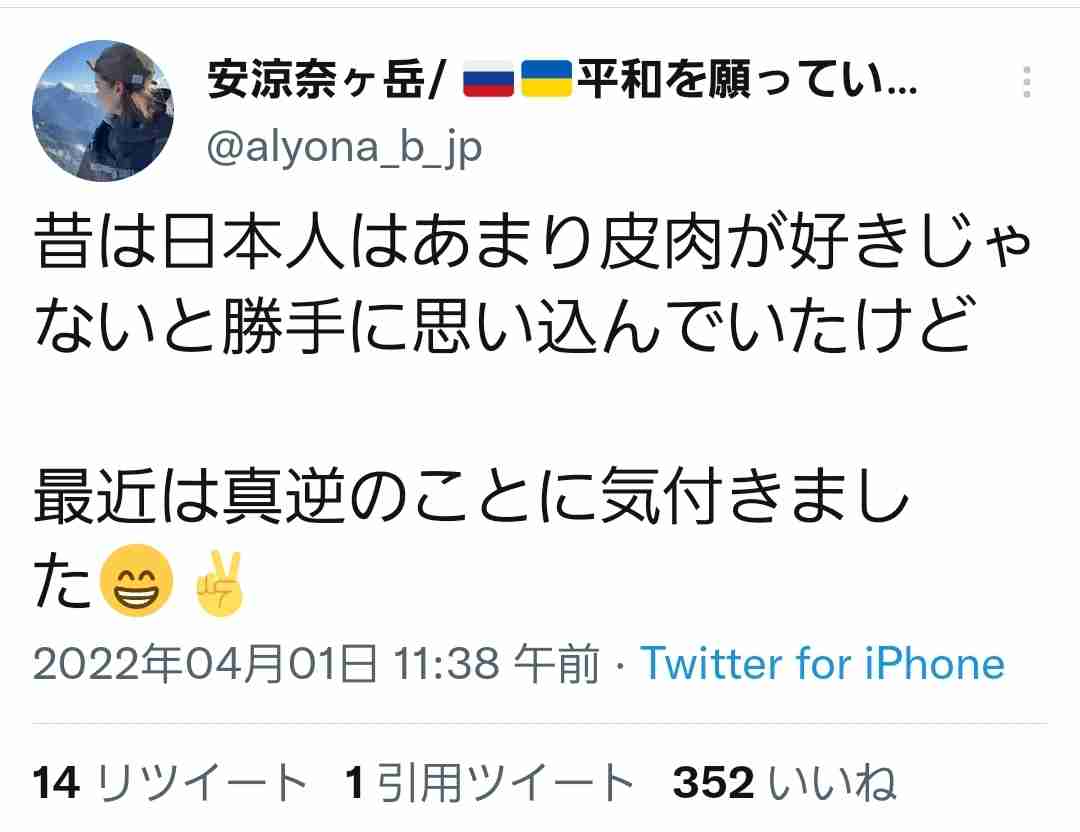 手足縛られ地下室でバラバラに切断された子どもら…ゼレンスキー氏「ジェノサイド(集団殺害)だ」