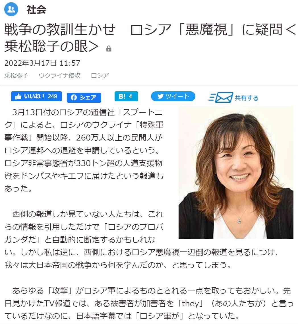 手足縛られ地下室でバラバラに切断された子どもら…ゼレンスキー氏「ジェノサイド(集団殺害)だ」