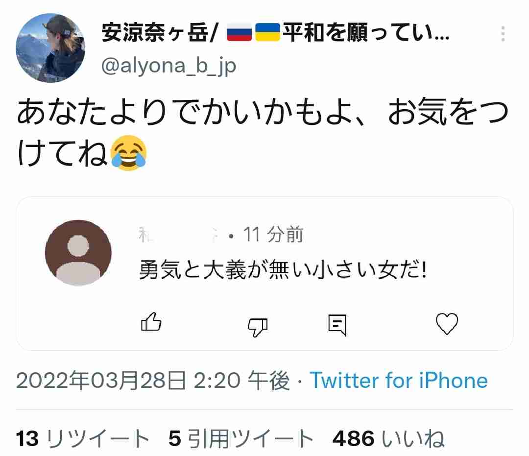 手足縛られ地下室でバラバラに切断された子どもら…ゼレンスキー氏「ジェノサイド(集団殺害)だ」