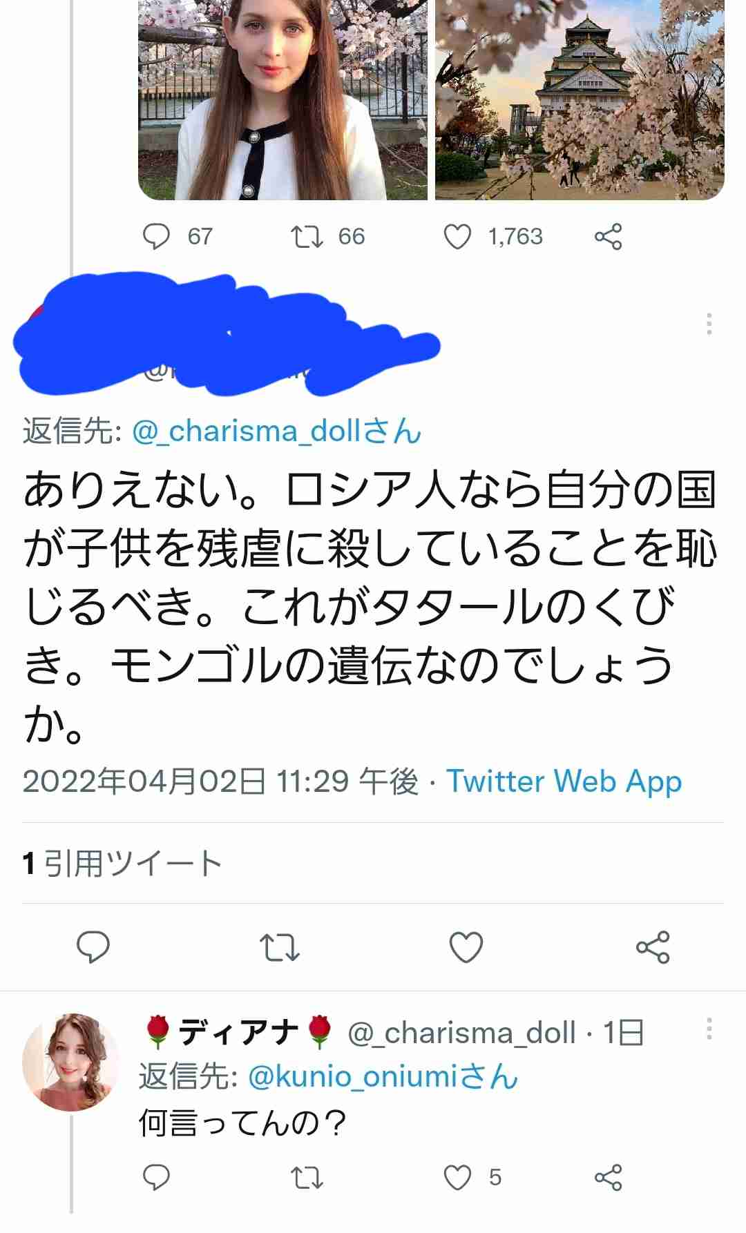 手足縛られ地下室でバラバラに切断された子どもら…ゼレンスキー氏「ジェノサイド(集団殺害)だ」