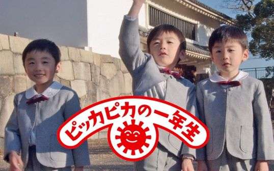 新1年生のお母さん方、お話しませんか？