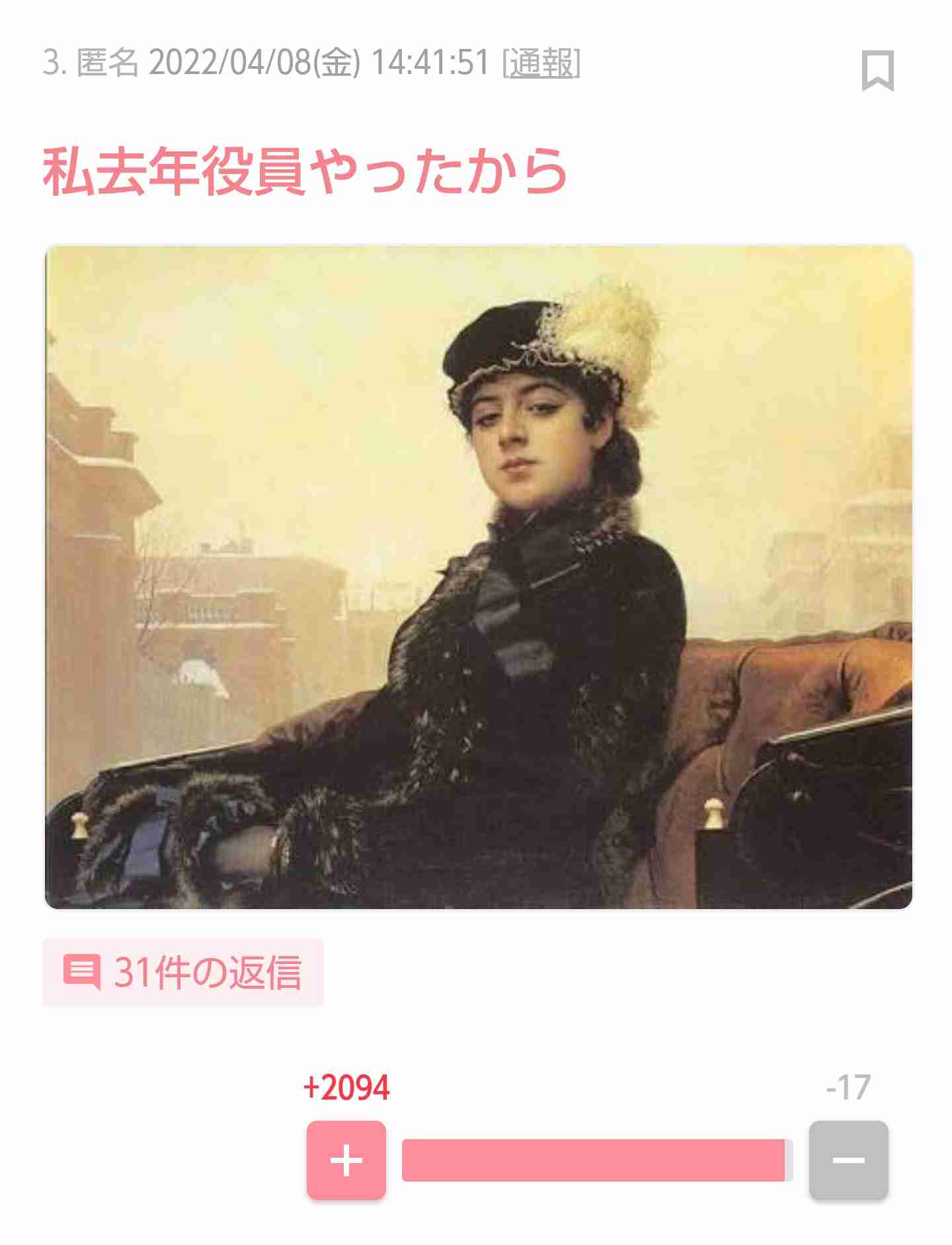新1年生のお母さん方、お話しませんか？