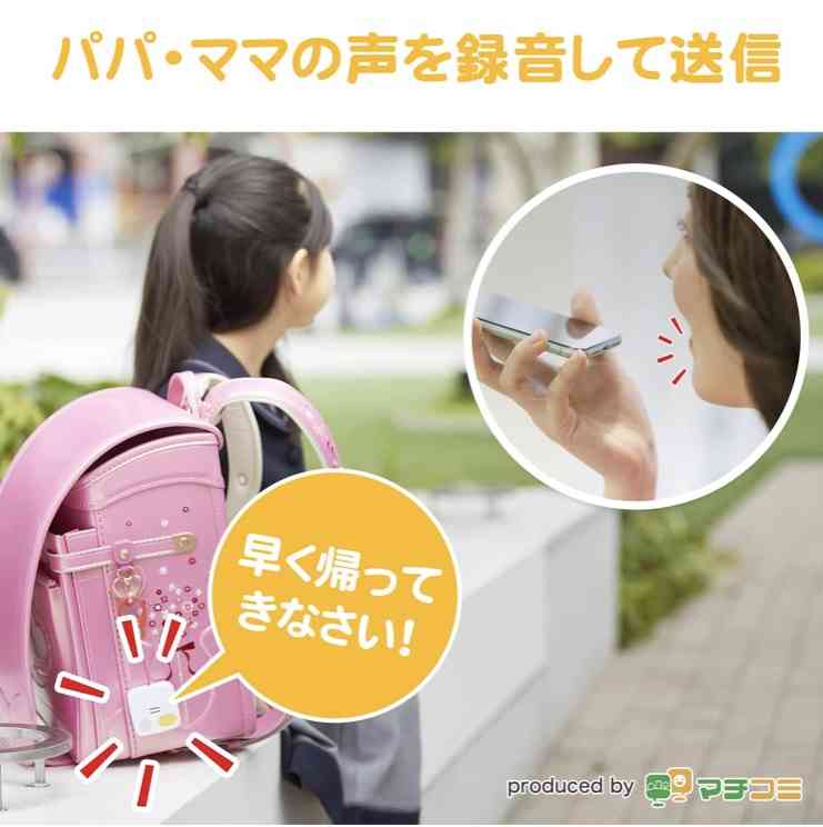 新1年生のお母さん方、お話しませんか？
