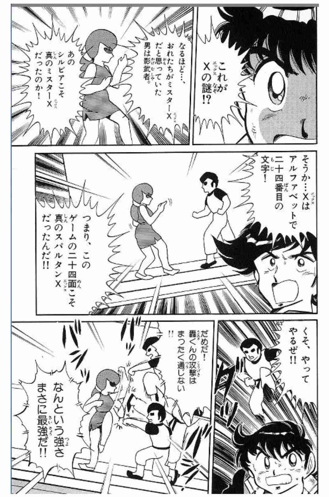 ゲームのタイトルを書くと、プレイしたことがある方が何かコメントしてくれるトピPart6