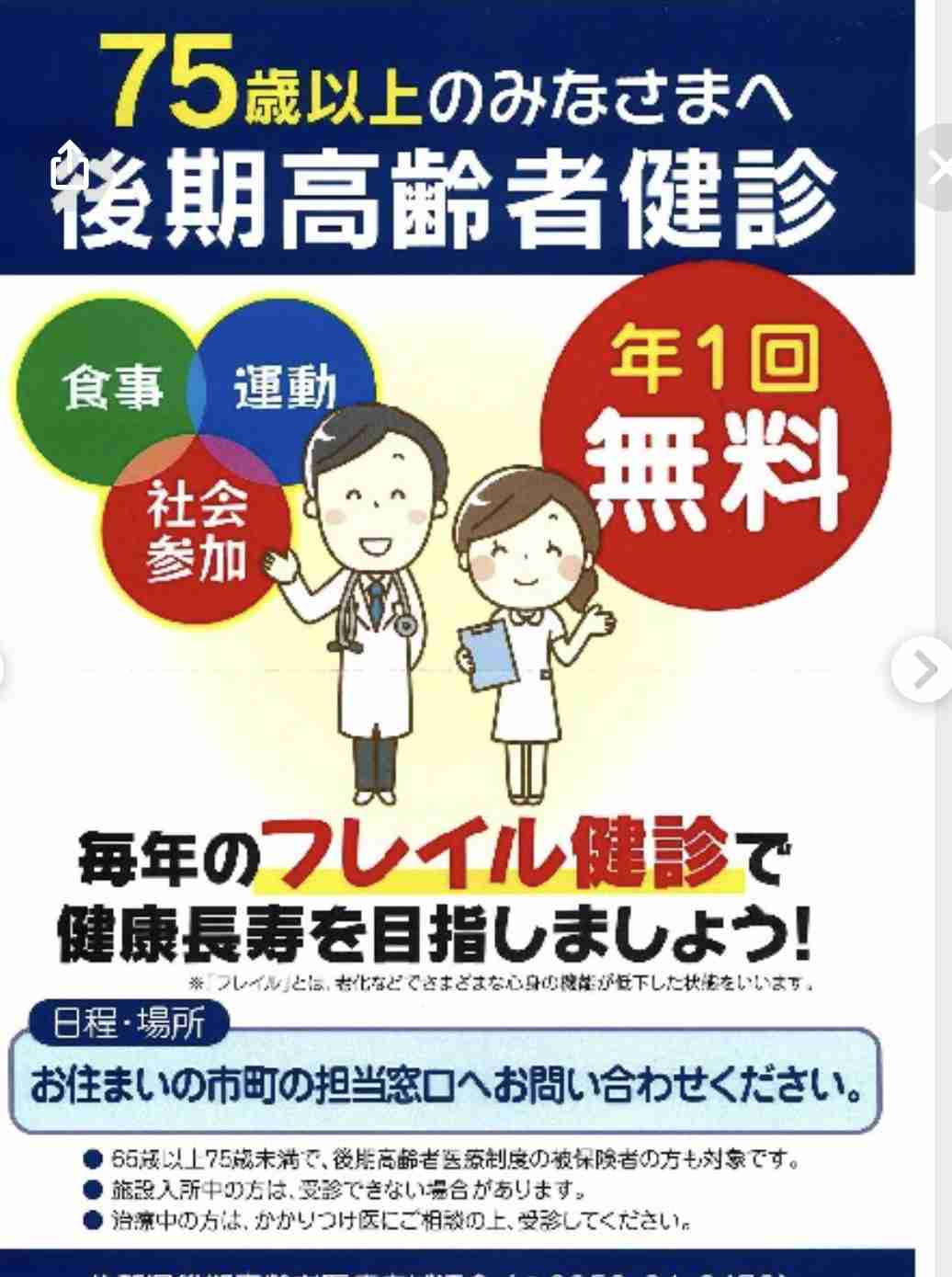 近所の人に5分おきに電話をかける、財布を盗まれたと交番へ…。認知症は人ぞれぞれ。家族で解決しようとせず、早めに専門家に相談を
