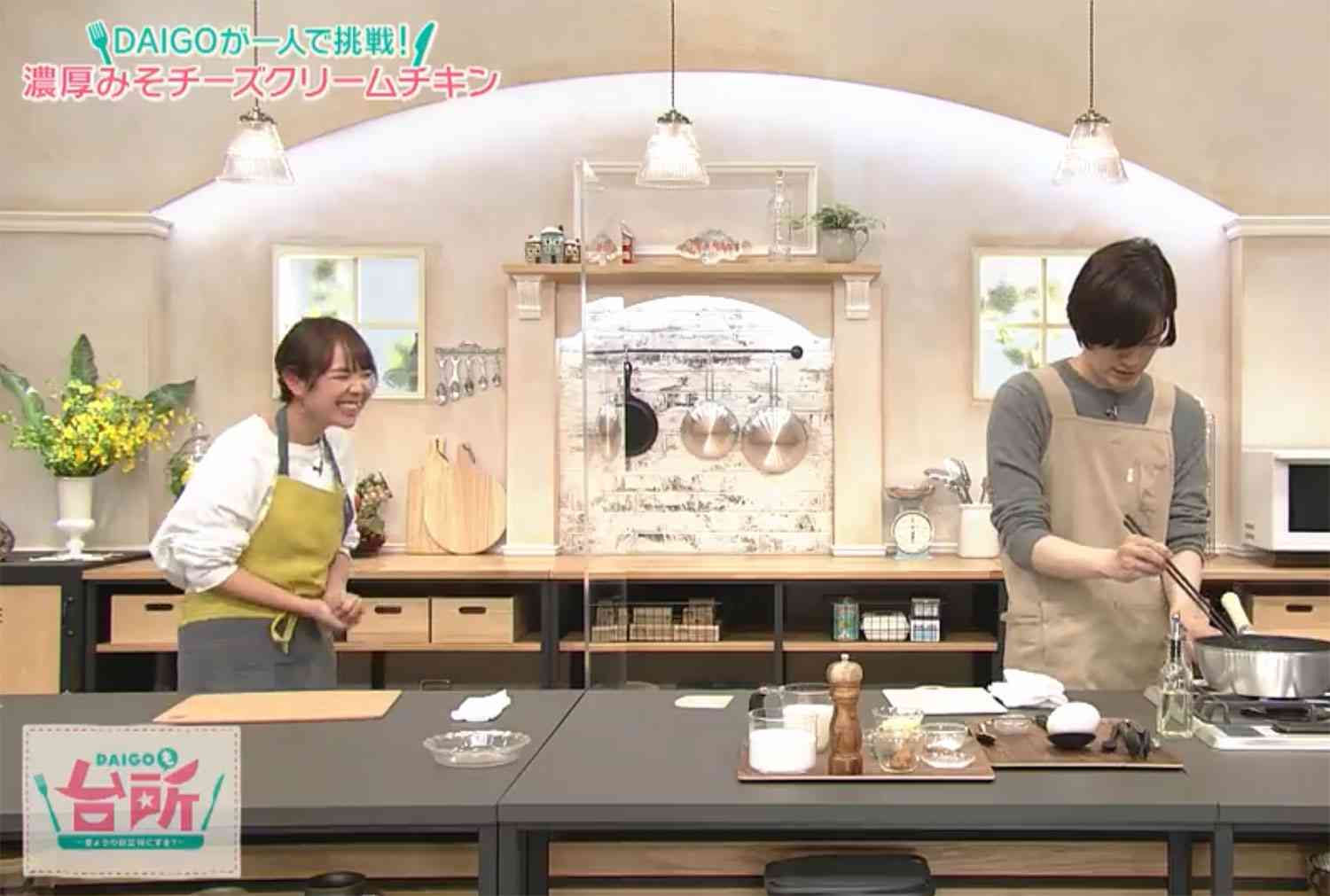 「DAIGOも台所」見てる人いますか?