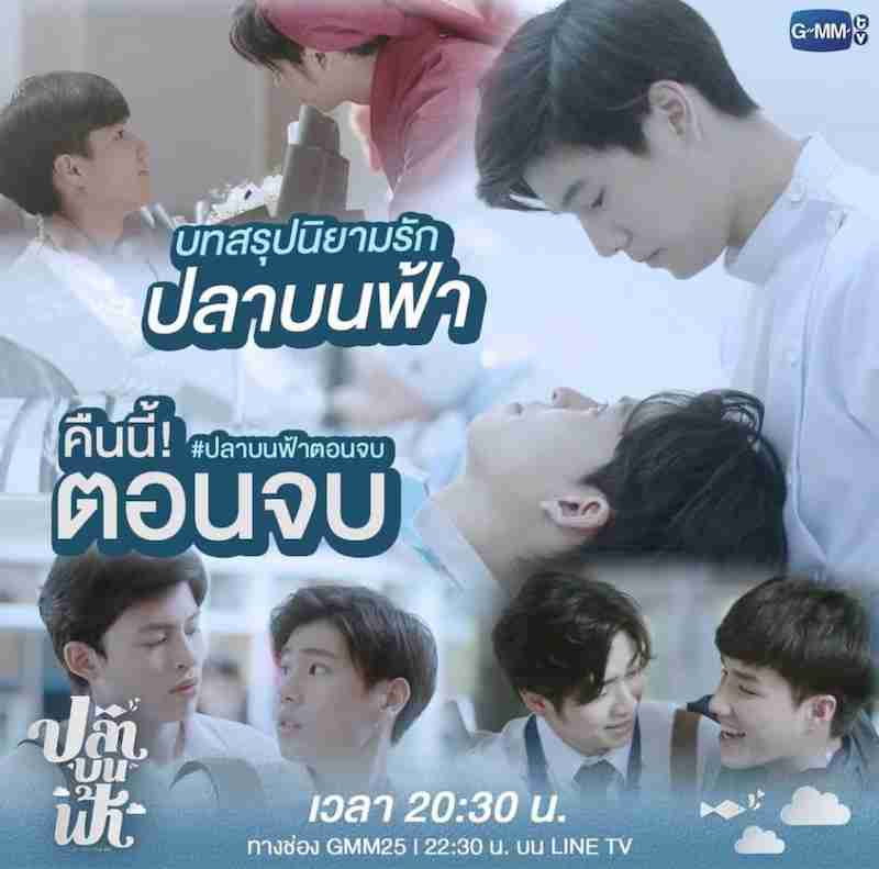【定期】2gether the seriesについて話そうPart25【タイBL】