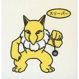 ショートスリーパーになりたい