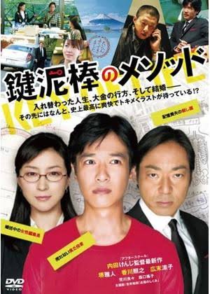 イケイケな頃の芸能人が見たい Part3