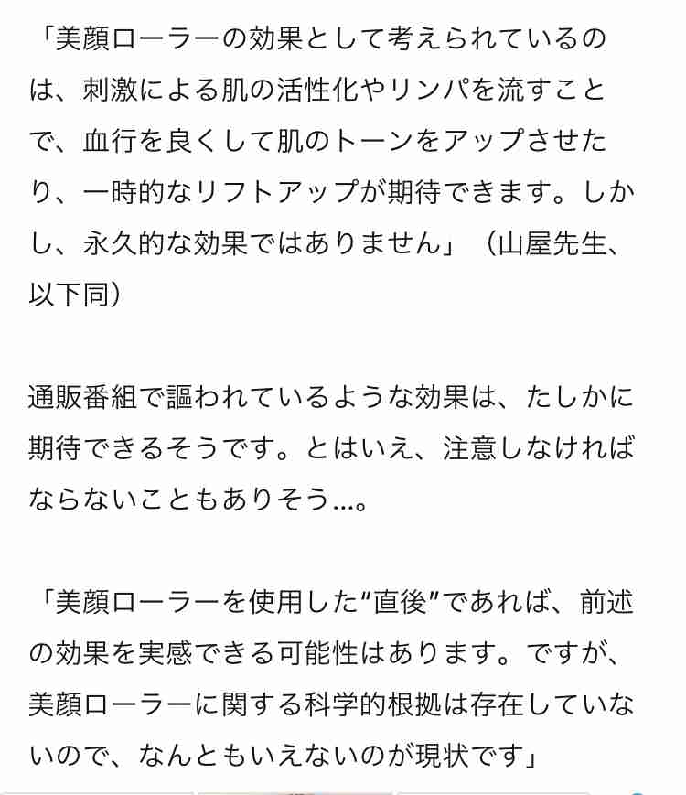 元モー娘。新垣里沙、顔のリフトアップ施術ビフォーアフター公開「自分で撮ってびっくり」