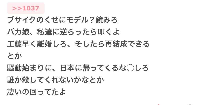 「キムタクなんて映画に起用しちゃだめ」園子温監督、過去暴言か