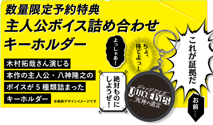 「キムタクなんて映画に起用しちゃだめ」園子温監督、過去暴言か