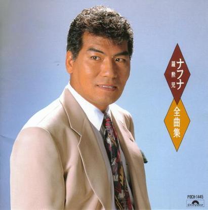 『ポップUP』高嶋政宏、食レポ企画で佐久間アナにセクハラ？「下品だし気持ち悪い」ドン引きの声