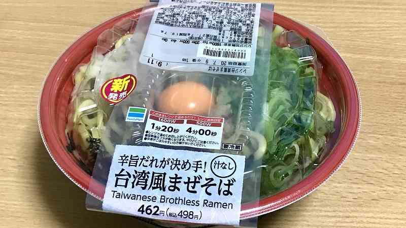 コンビニランチのおすすめ