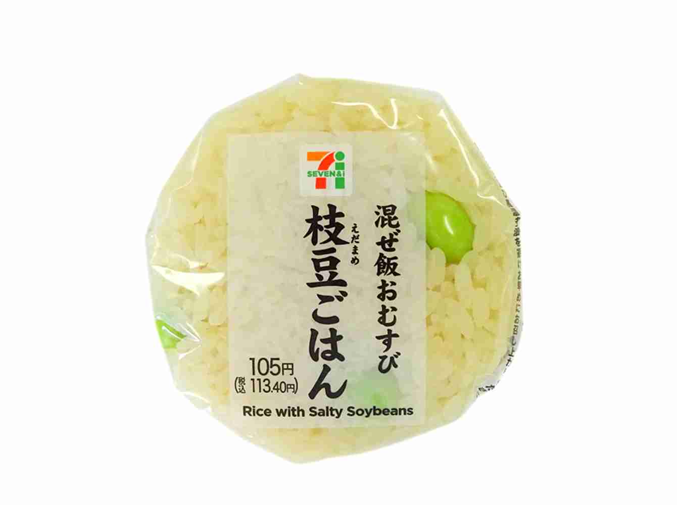 コンビニランチのおすすめ