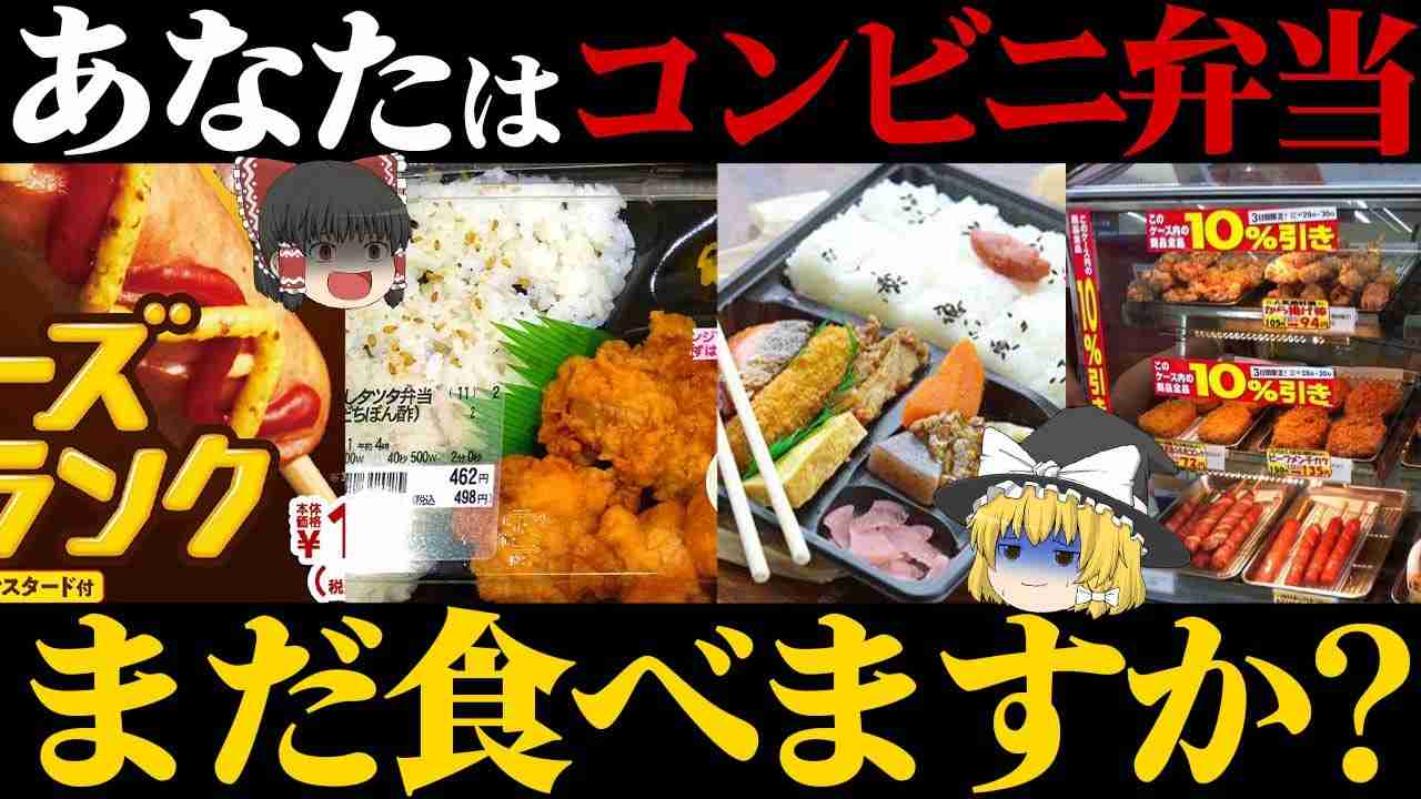 コンビニランチのおすすめ