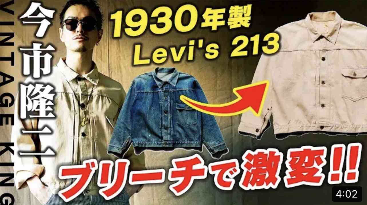 今市隆二を語ろう！part14
