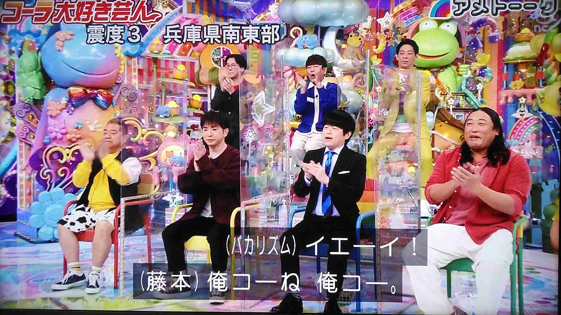 【地震】京都府南部で震度4