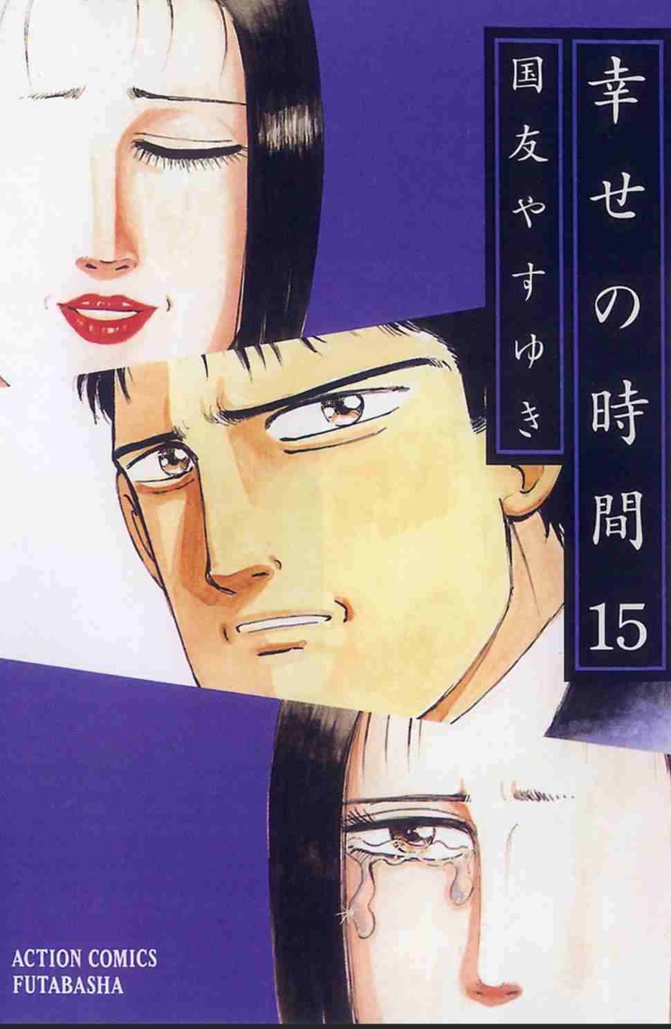 単独ではトピが立たない漫画を語るトピpart2