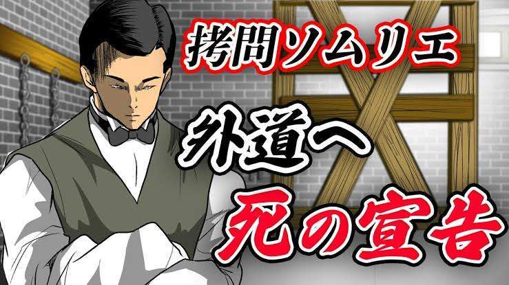 単独ではトピが立たない漫画を語るトピpart2