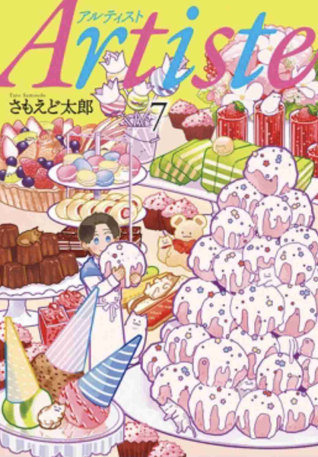 単独ではトピが立たない漫画を語るトピpart2