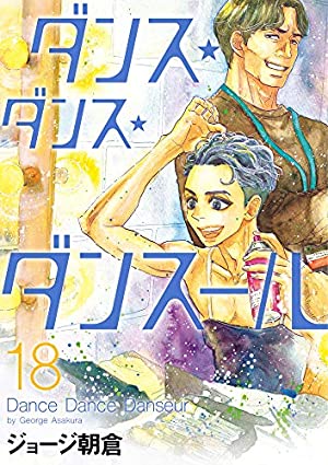 単独ではトピが立たない漫画を語るトピpart2