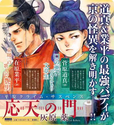 単独ではトピが立たない漫画を語るトピpart2