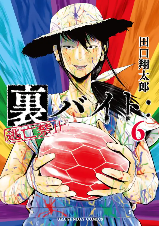 単独ではトピが立たない漫画を語るトピpart2