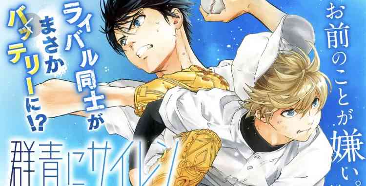 単独ではトピが立たない漫画を語るトピpart2