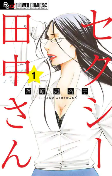 単独ではトピが立たない漫画を語るトピpart2
