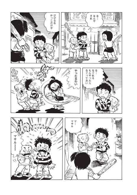 単独ではトピが立たない漫画を語るトピpart2