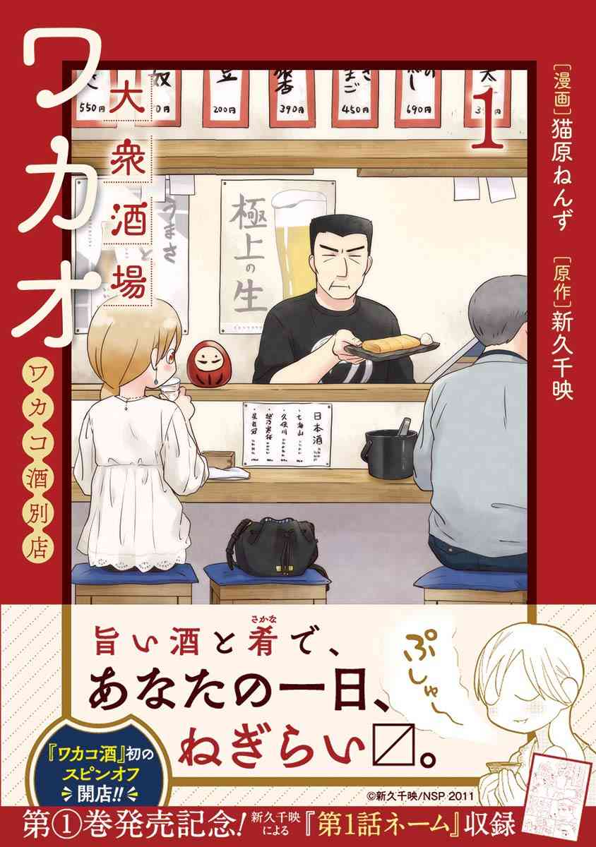 単独ではトピが立たない漫画を語るトピpart2