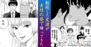 単独ではトピが立たない漫画を語るトピpart2