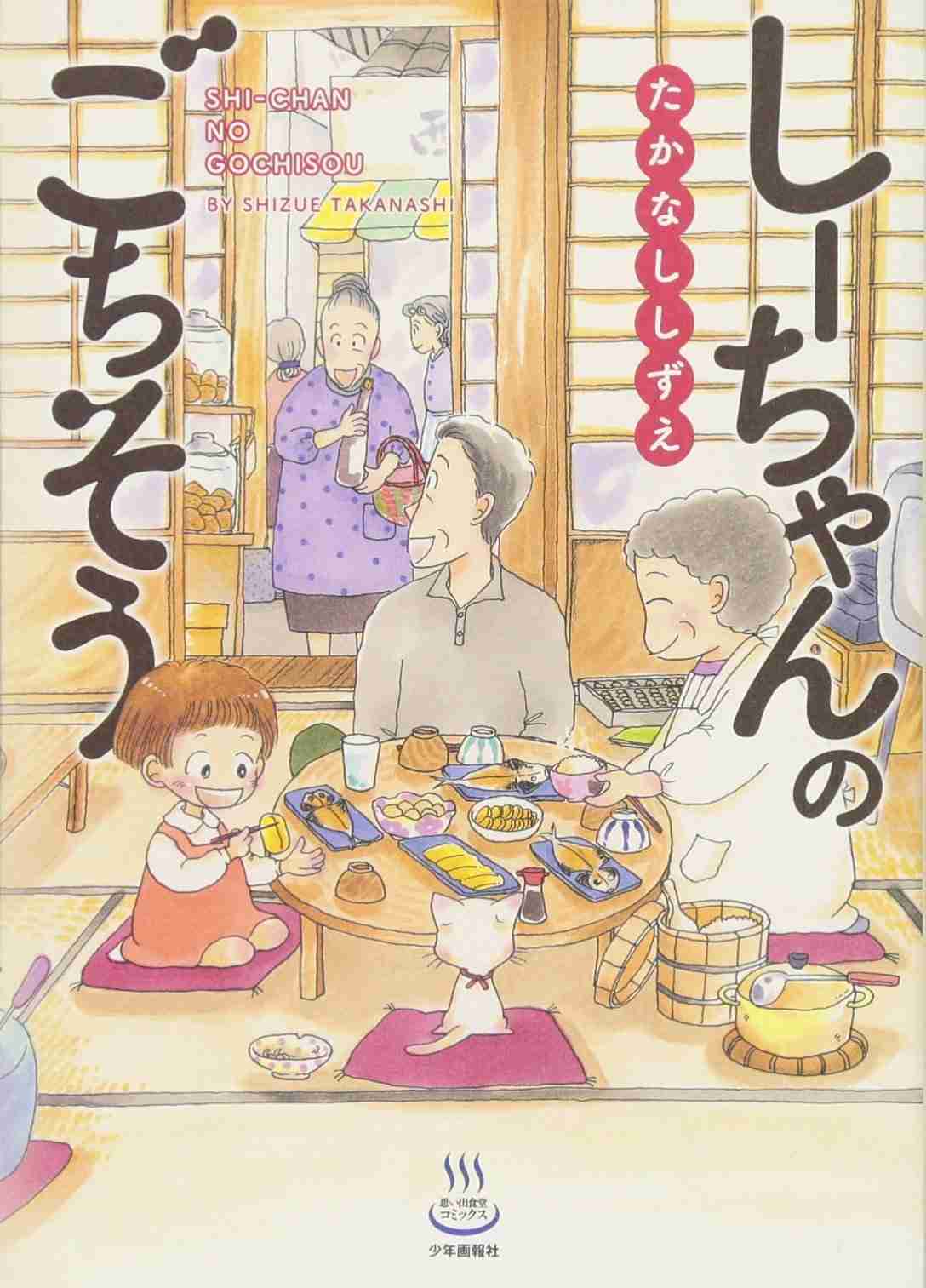 単独ではトピが立たない漫画を語るトピpart2