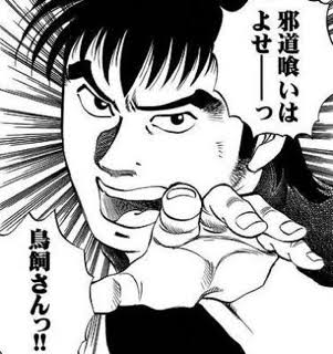 単独ではトピが立たない漫画を語るトピpart2