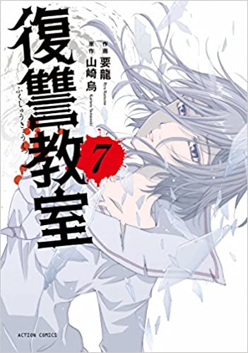 単独ではトピが立たない漫画を語るトピpart2