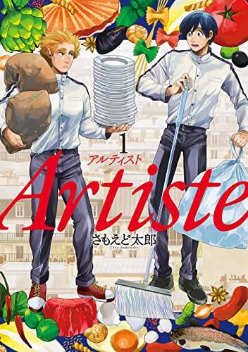 単独ではトピが立たない漫画を語るトピpart2