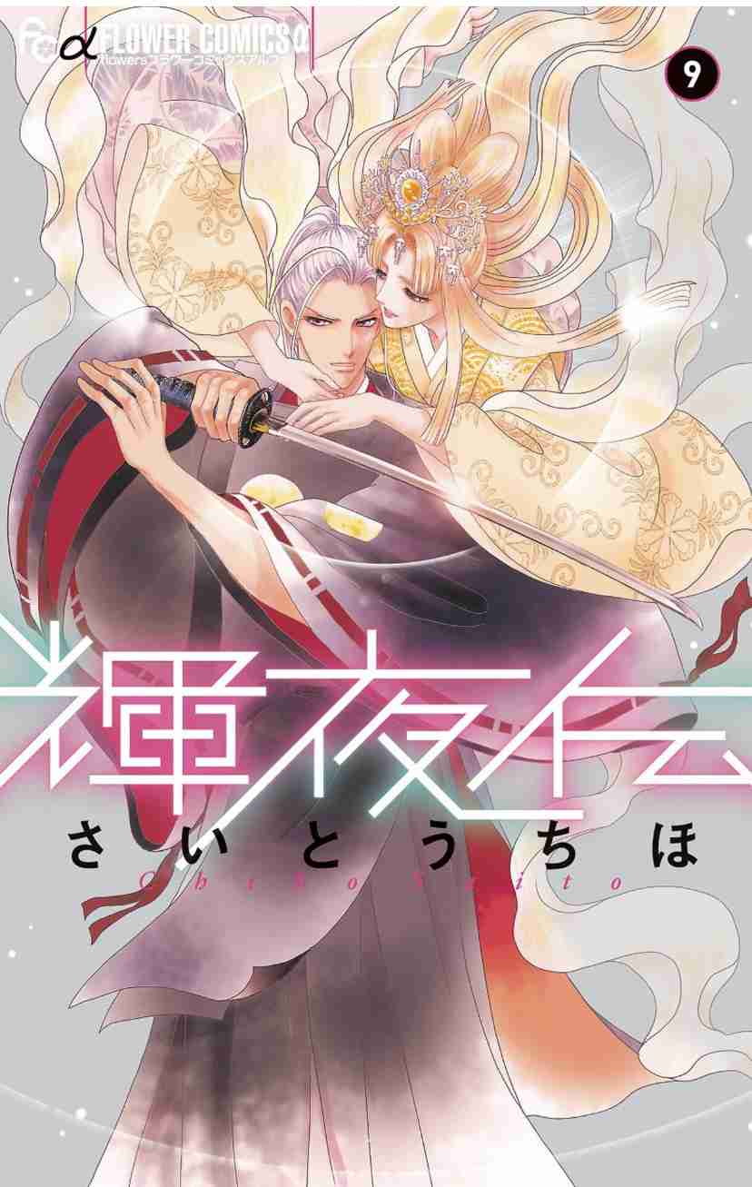 単独ではトピが立たない漫画を語るトピpart2