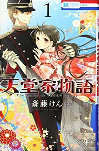 単独ではトピが立たない漫画を語るトピpart2