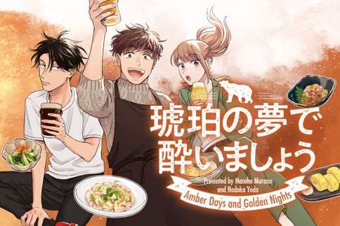 単独ではトピが立たない漫画を語るトピpart2