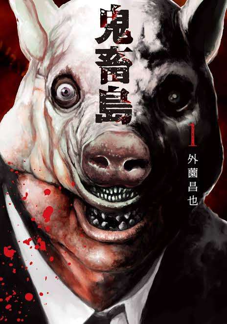 単独ではトピが立たない漫画を語るトピpart2