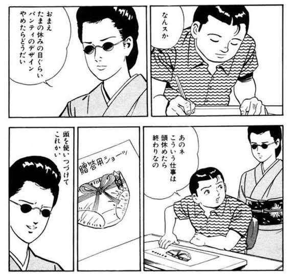 単独ではトピが立たない漫画を語るトピpart2