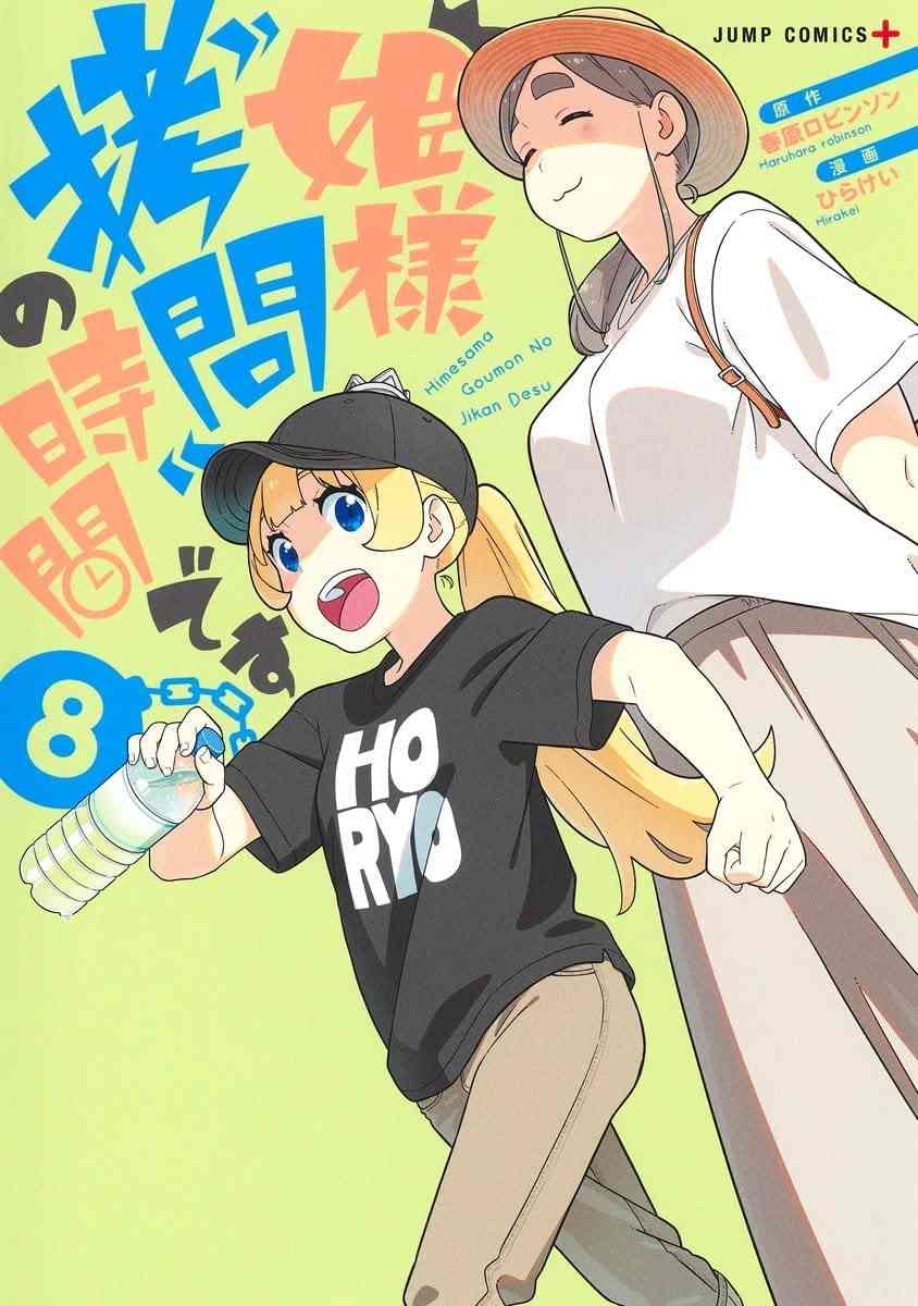 単独ではトピが立たない漫画を語るトピpart2
